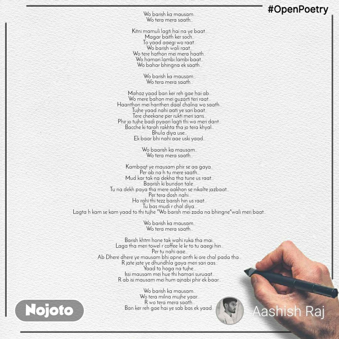 You Killed My Heart - HD Wallpaper 