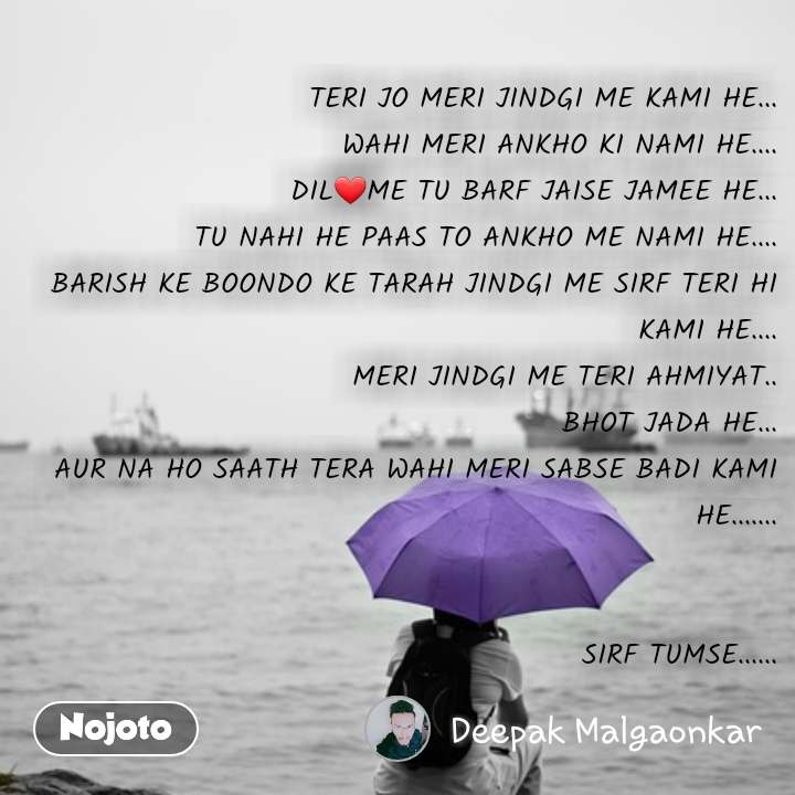 #openpoetry Teri Jo Meri Jindgi Me Kami He
wahi Meri - Pretending Your Ok - HD Wallpaper 