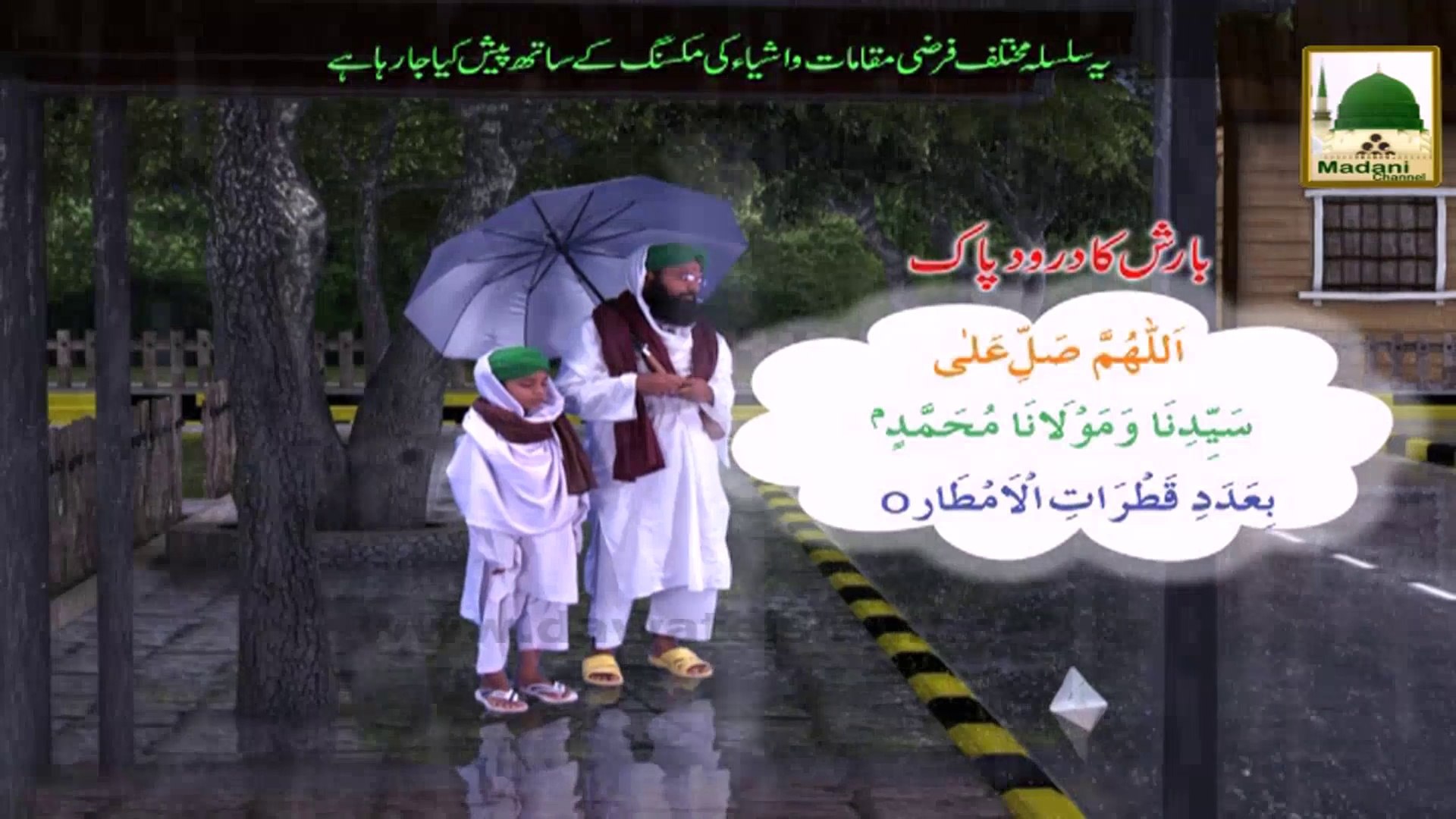 Barish K Waqt Ka Darood - HD Wallpaper 