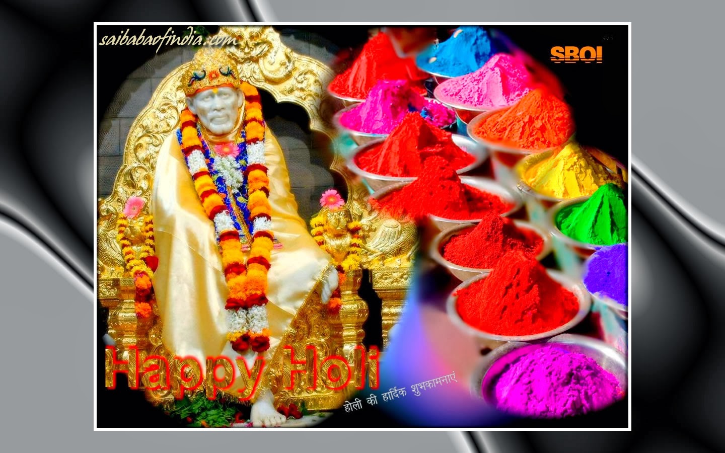 holi mubarak video