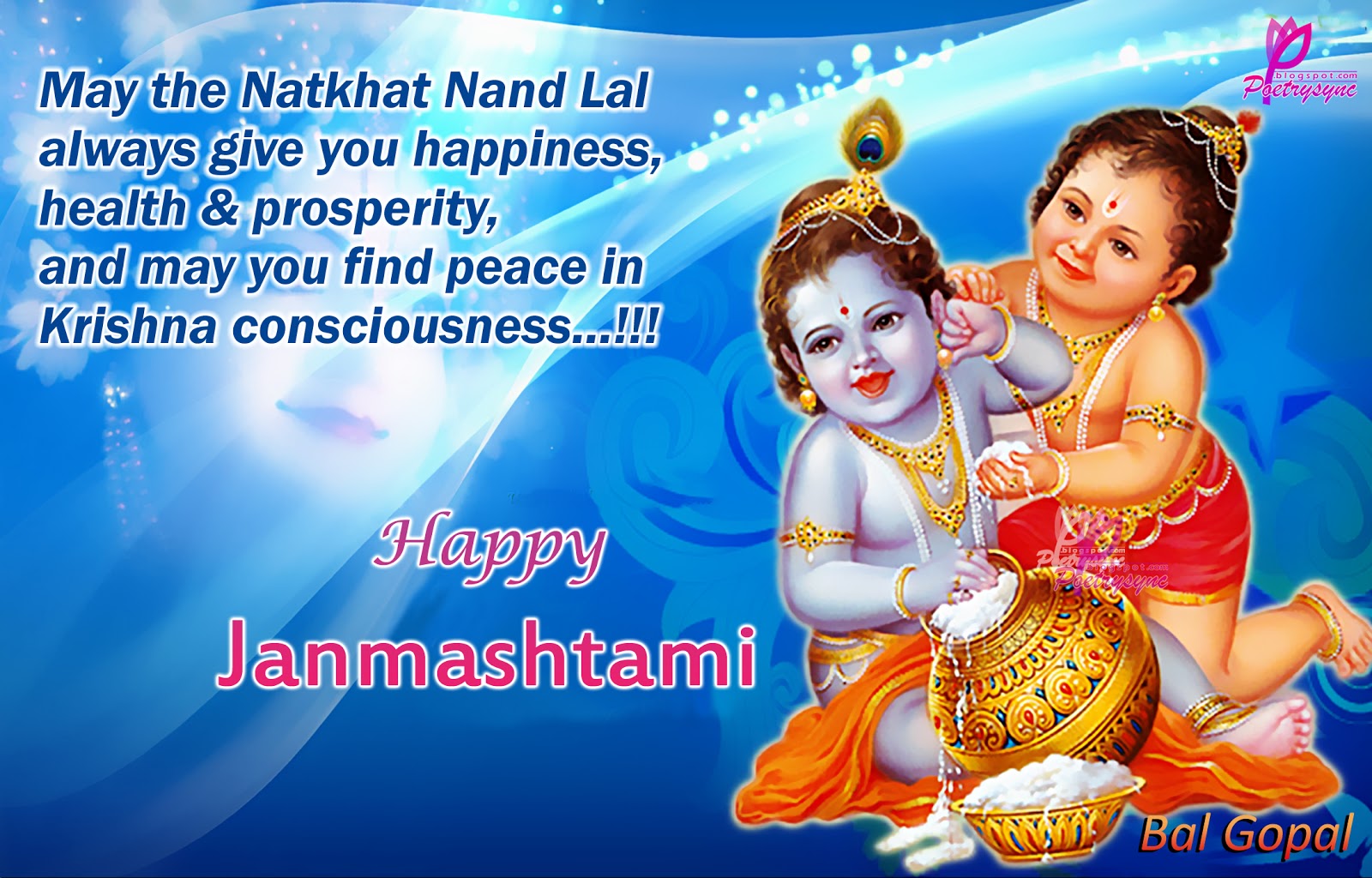 Krishna Janmashtami In English - HD Wallpaper 