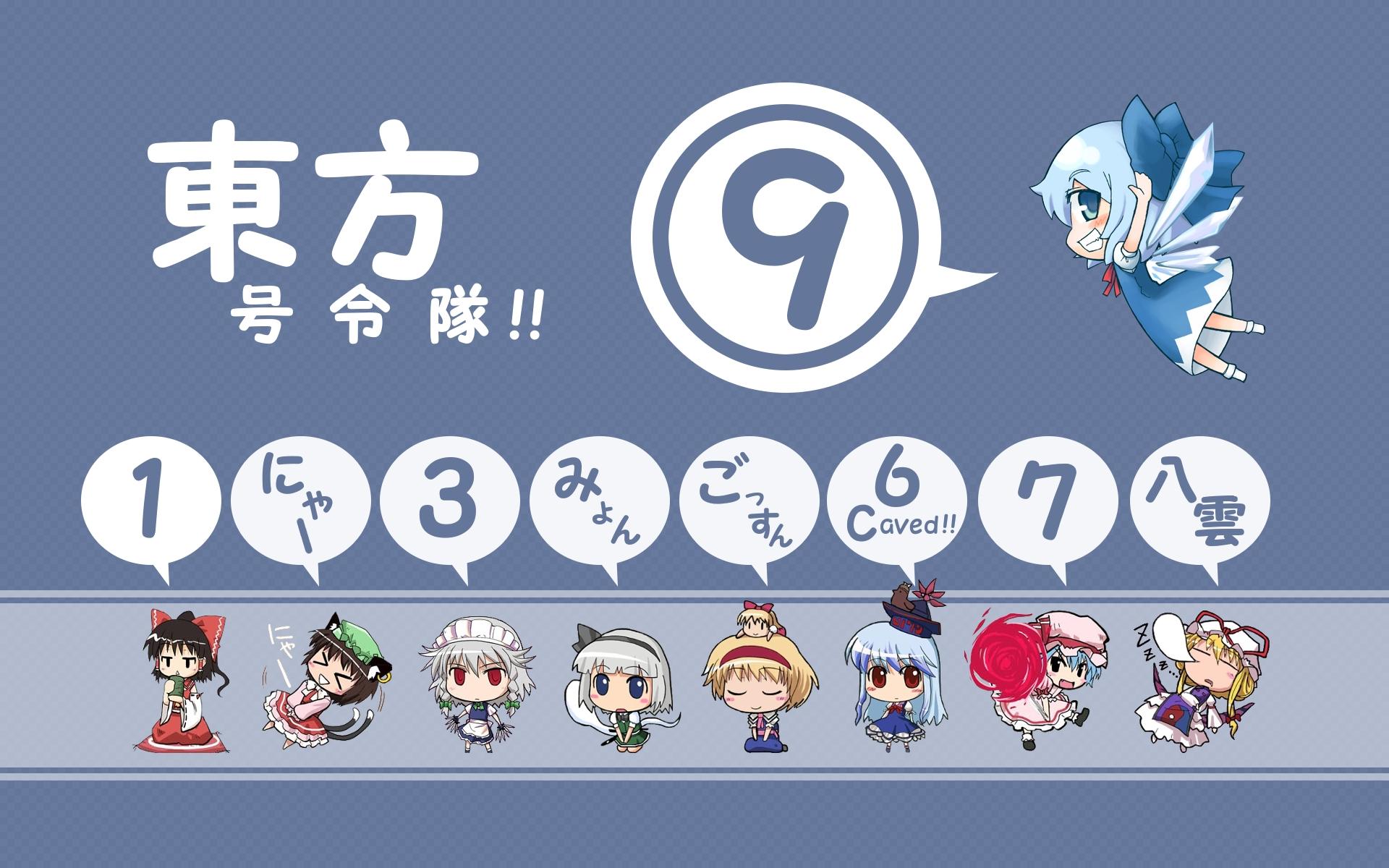 Alice Margatroid Chen Cirno Izayoi Sakuya Konpaku Youmu Tohoshinki Kanji 19x10 Wallpaper Teahub Io Alice Margatroid Chen Cirno Izayoi Sakuya Konpaku Youmu Tohoshinki Kanji 19x10 Wallpaper Teahub Io