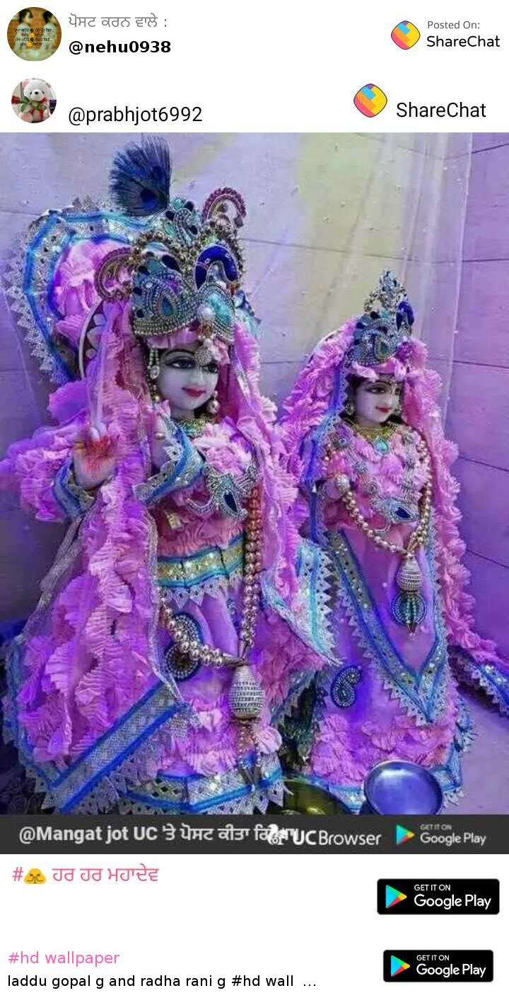 Krishna - HD Wallpaper 