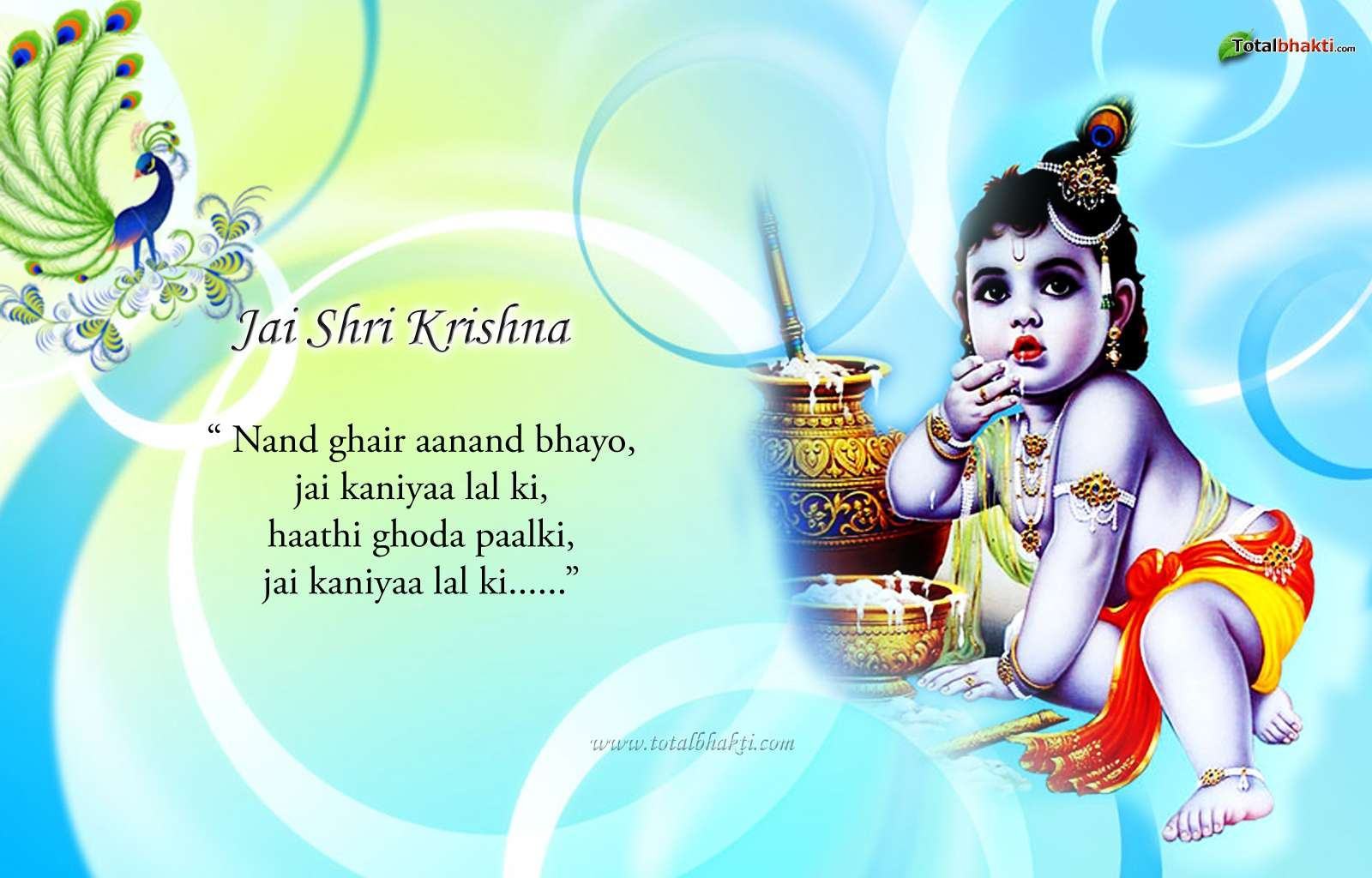 Happy Janmashtami To You And Your Family - HD Wallpaper 