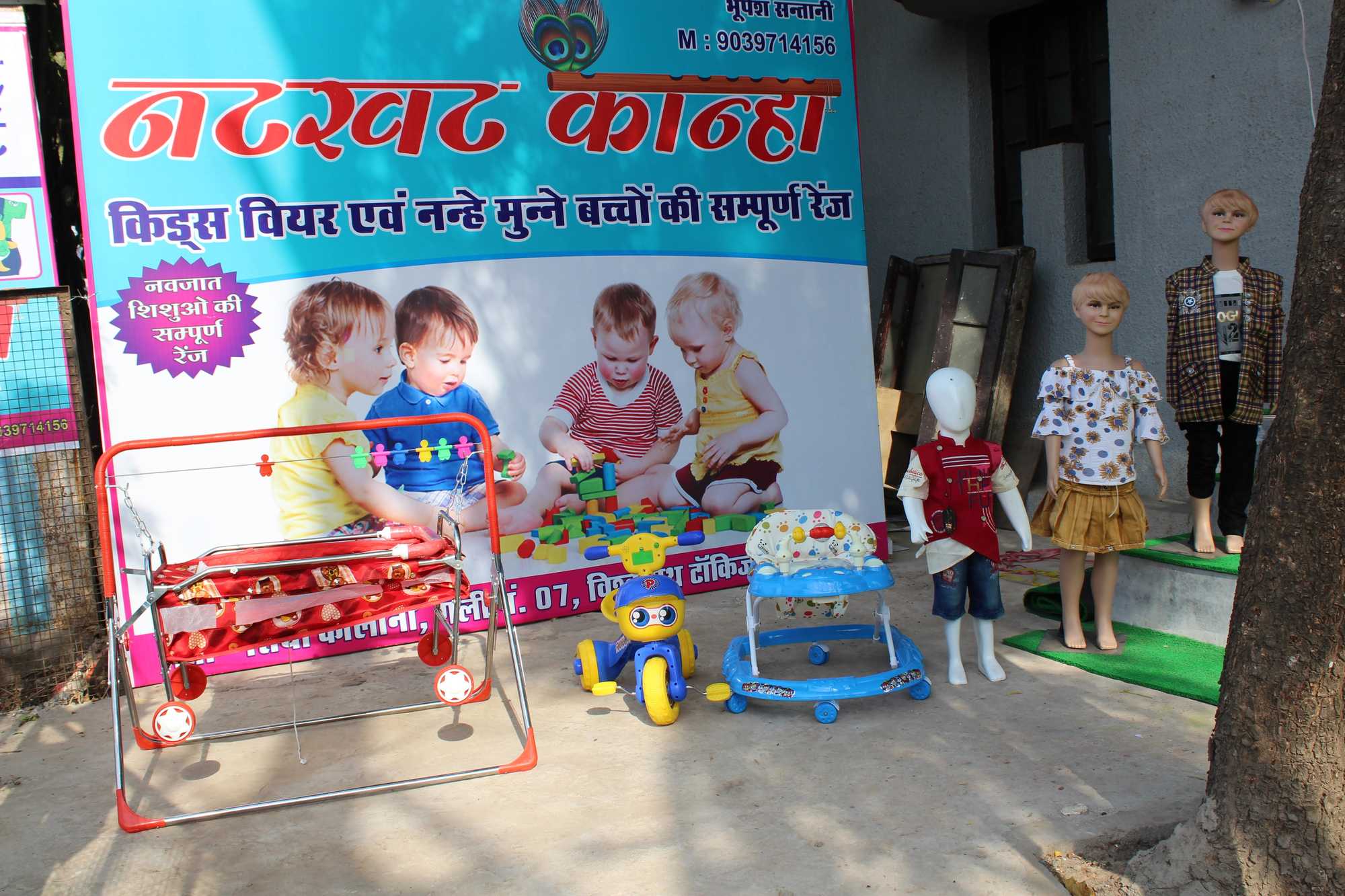 Toddler - HD Wallpaper 