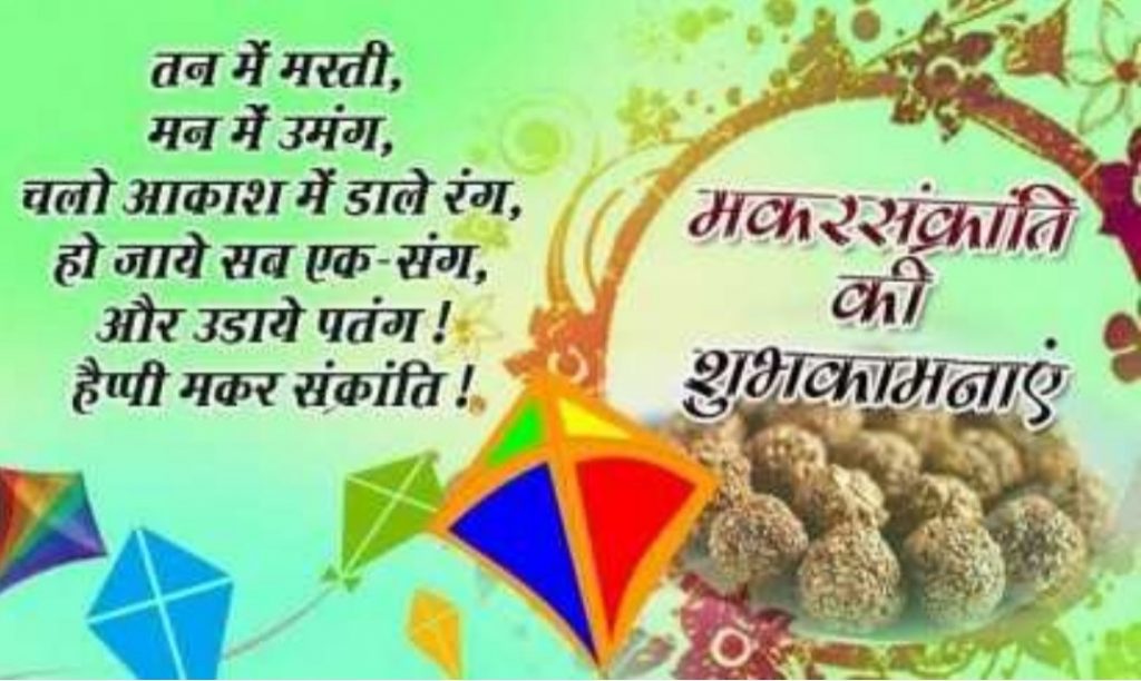 Tilgul Ghya God Bola - HD Wallpaper 