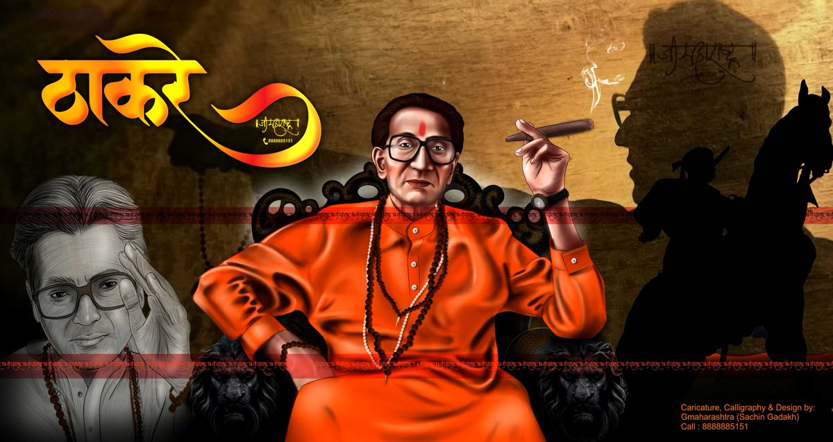 Bala Saheb Thackeray - 1200x638 Wallpaper 