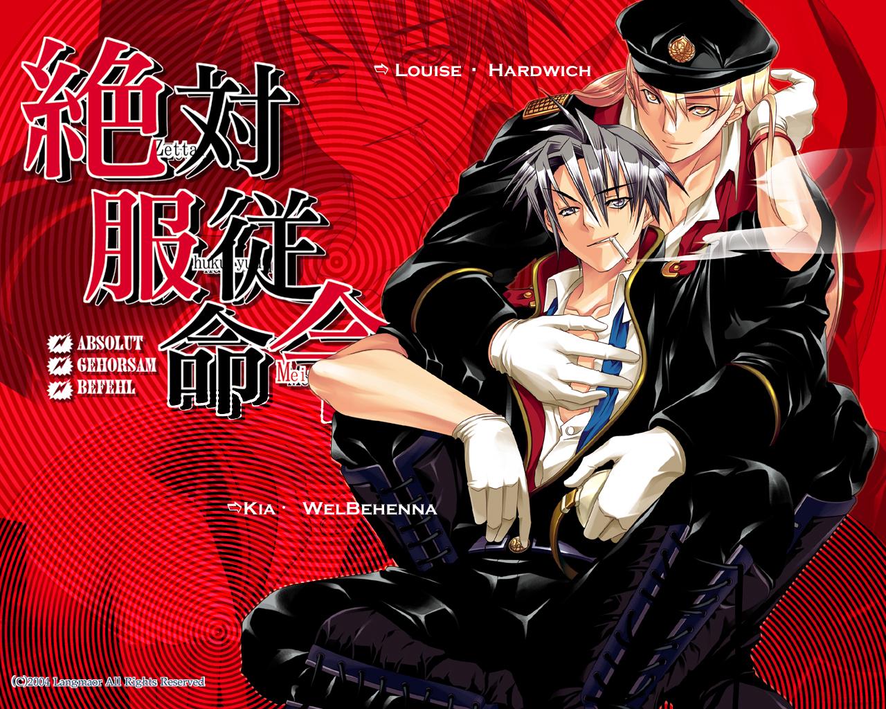 Absolute Obedience Game - HD Wallpaper 