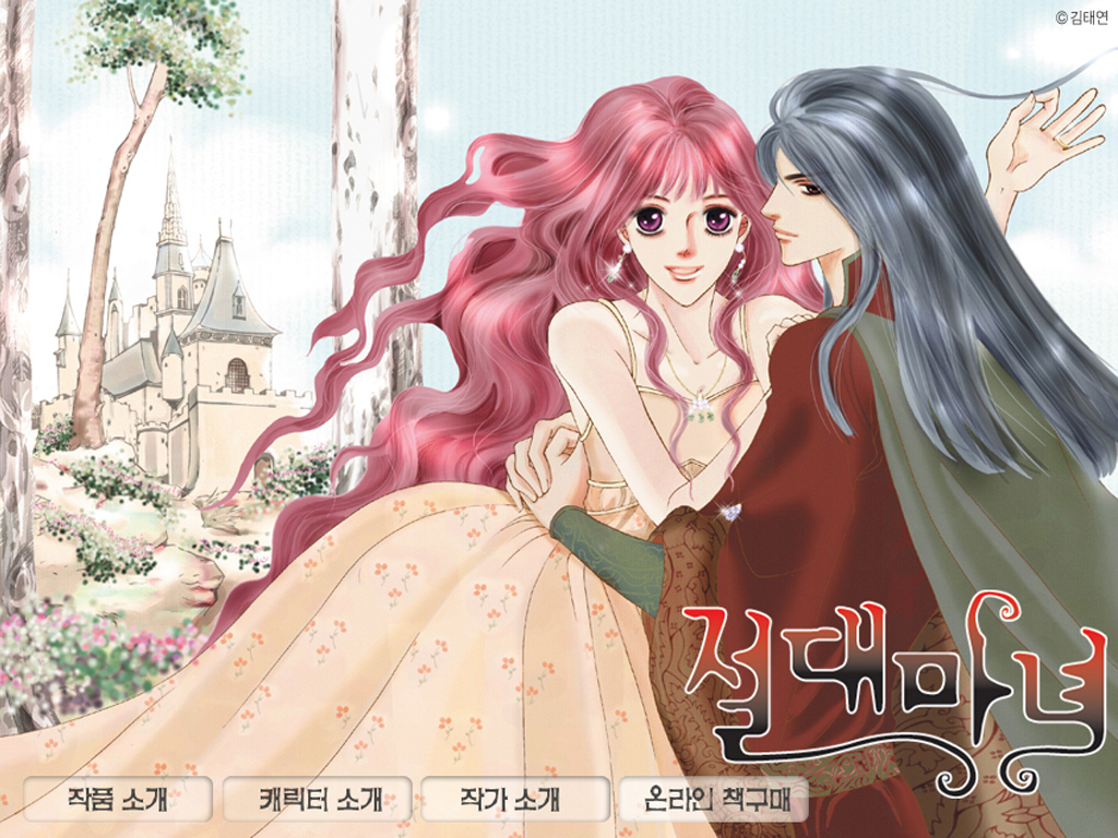 Absolute Witch Wallpaper, 1024x768, - Illustration - HD Wallpaper 