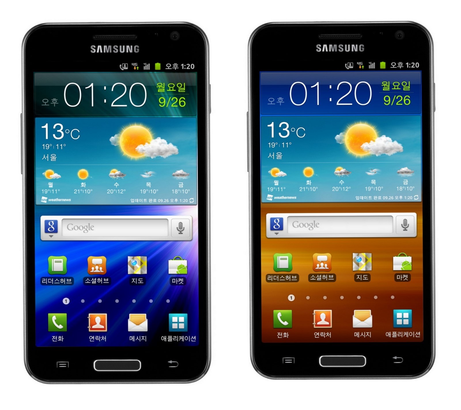 Galaxy Sii Hd Lte - HD Wallpaper 