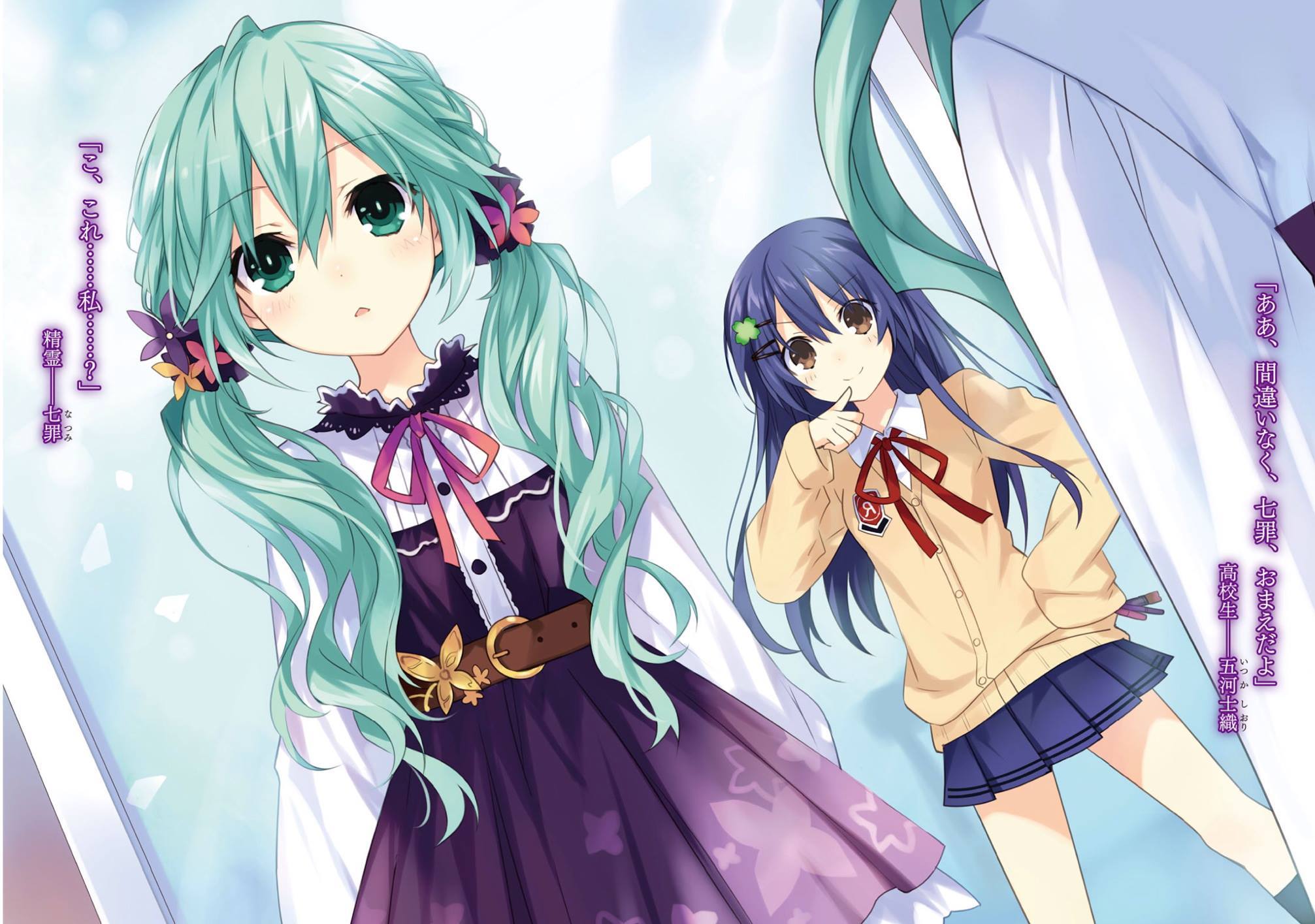 Date A Live 3 Natsumi - HD Wallpaper 