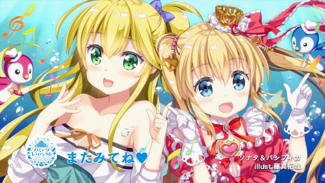 Sonata - Bermuda Triangle Colorful Pastrale - HD Wallpaper 