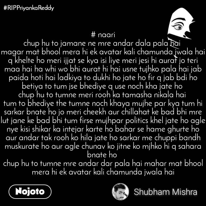 #rippriyankareddy # Naari
chup Hu To Jamane Ne Mre - Pyran - HD Wallpaper 