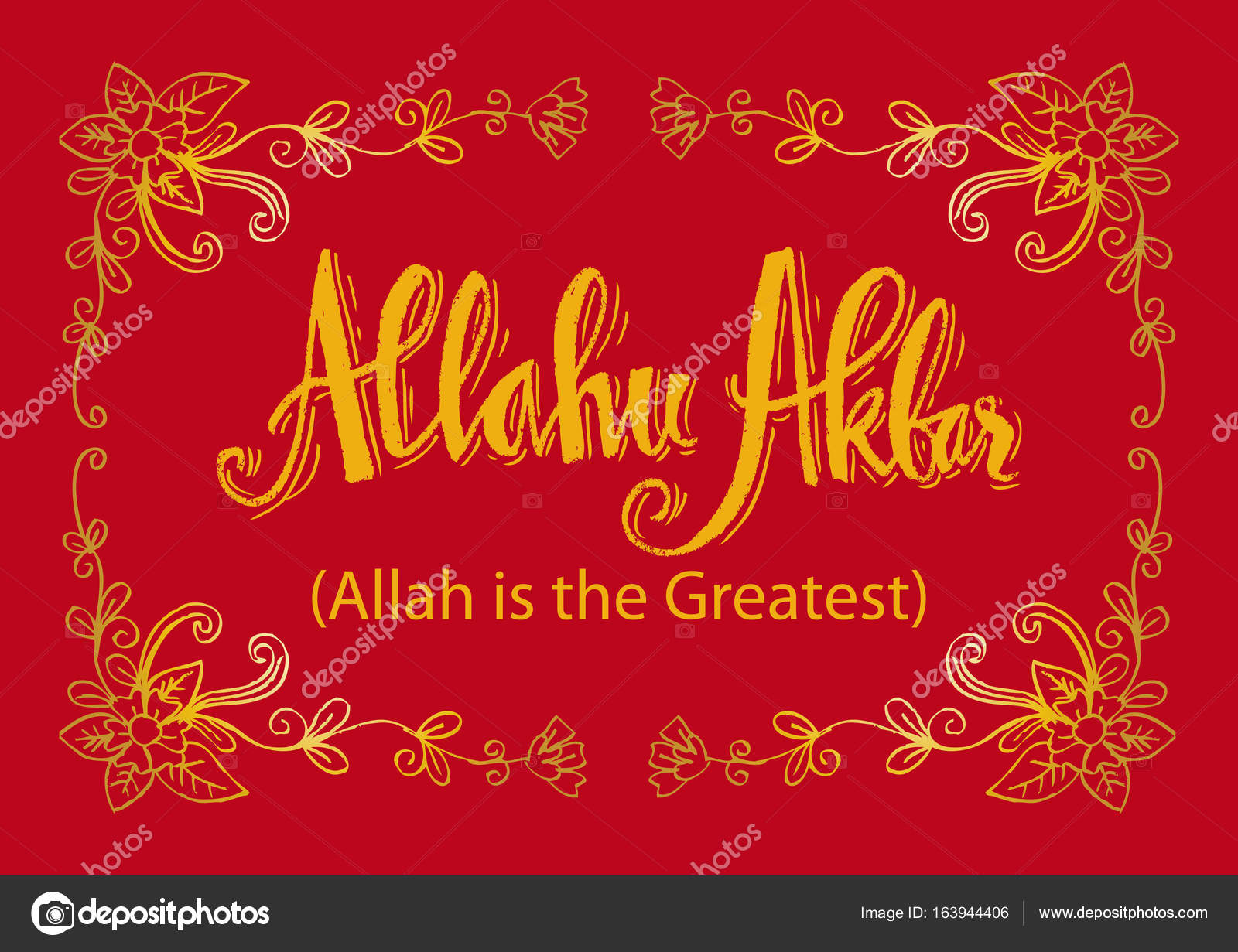 Ummat Ko Jahannam Se Riha Kaun Karega Yeh Kaam Mohammad - HD Wallpaper 