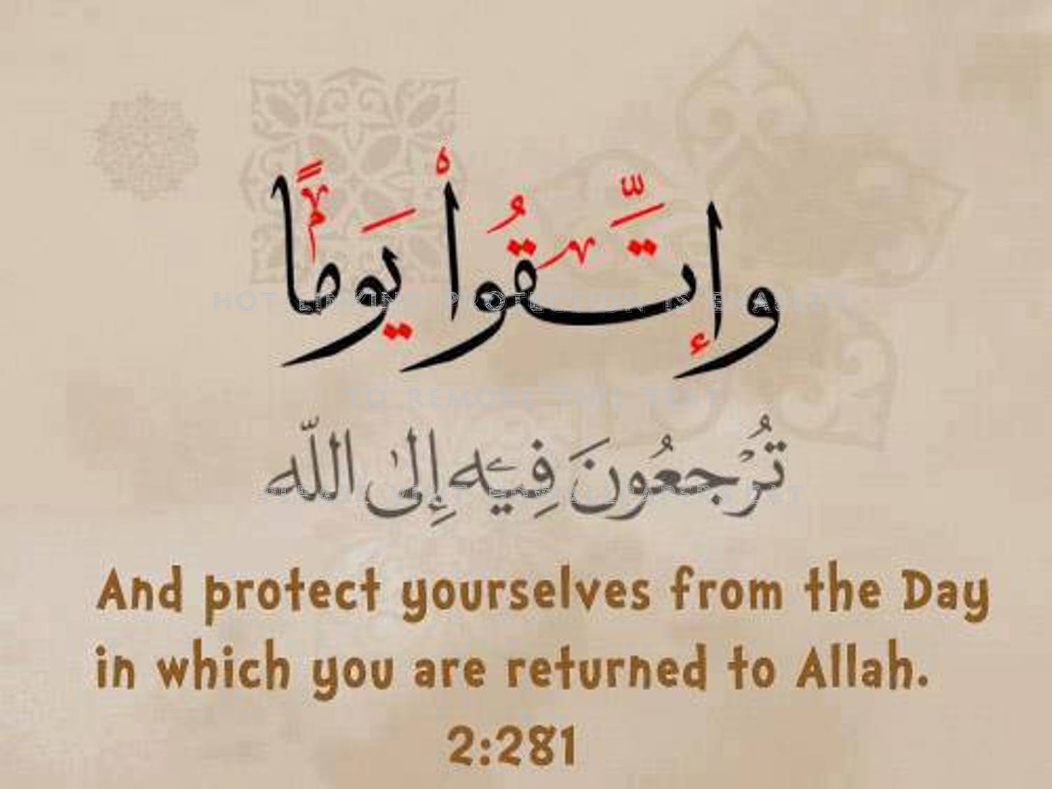 Allahu Akbar - Allahu Akbaru - HD Wallpaper 