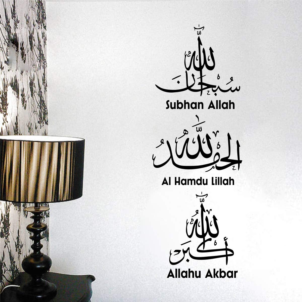 Decal O Decal - Islam Arab Quotes Black And White - HD Wallpaper 