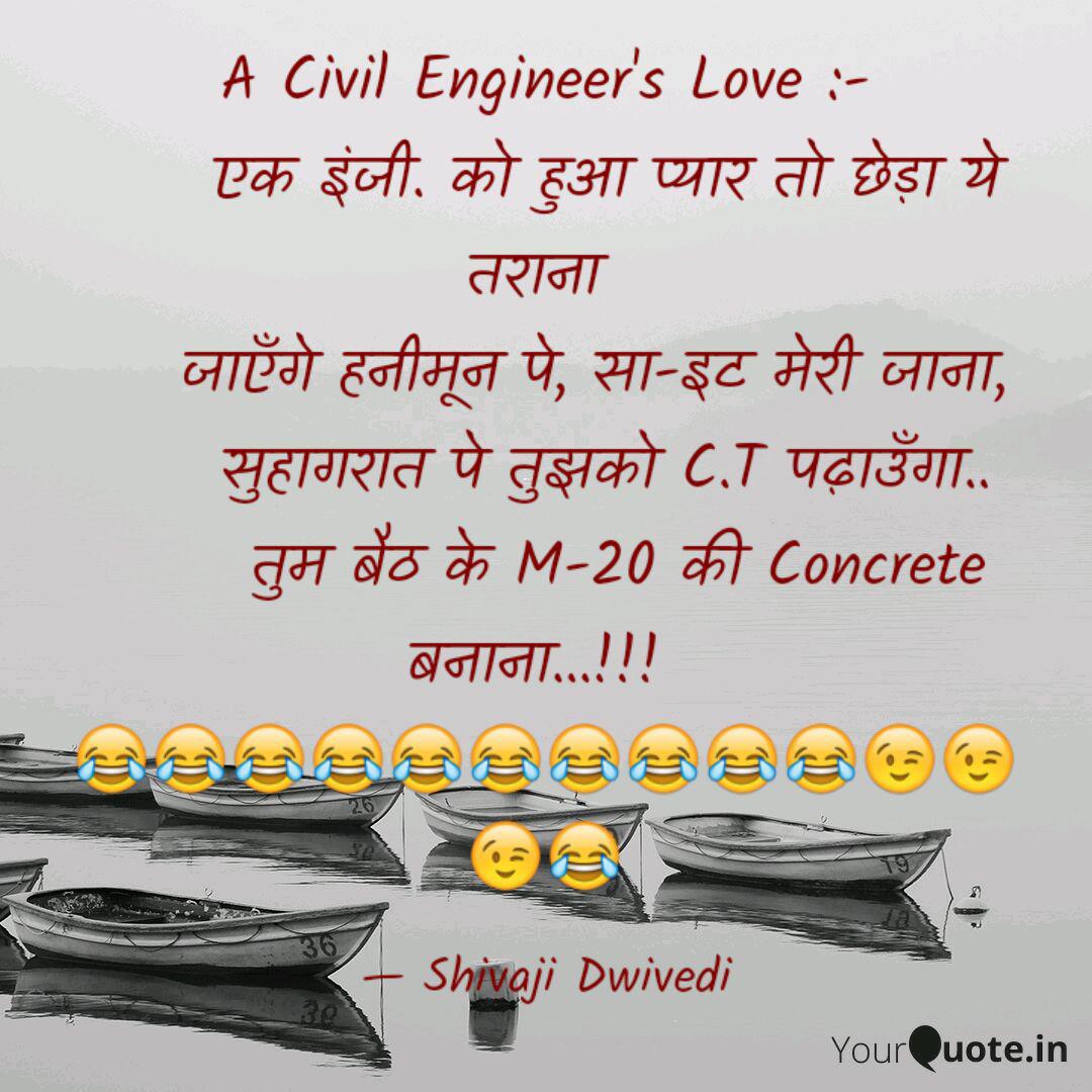 Civil Engineer S Love Ek Injii Ko Huaa Pyaar Cheddaa - Treat Yourself Like Someone You Loved - HD Wallpaper 