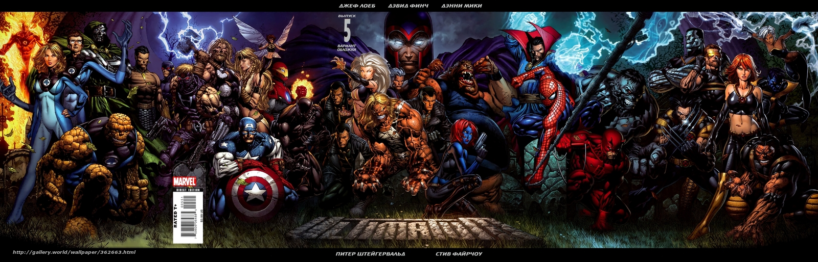 Download Wallpaper Captain America, Spiderman, Fantastic - Marvel Comics Solicitations September 2019 - HD Wallpaper 