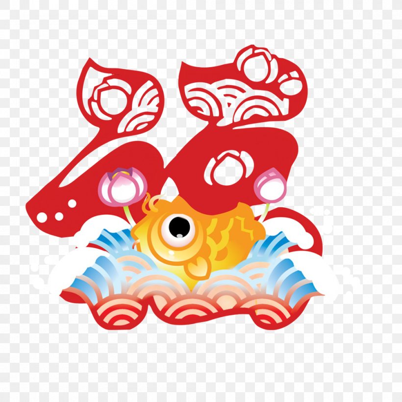 Sudhana Budaya Tionghoa Chinese New Year Wallpaper, - 招 财 童子 - HD Wallpaper 