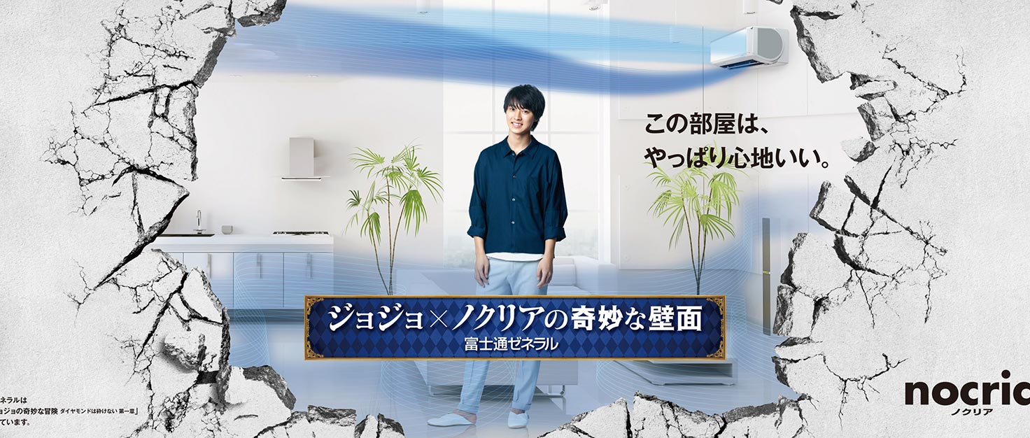 新宿 メトロ プロムナード アート - HD Wallpaper 