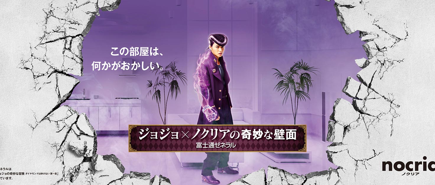 新宿 メトロ プロムナード アート - HD Wallpaper 