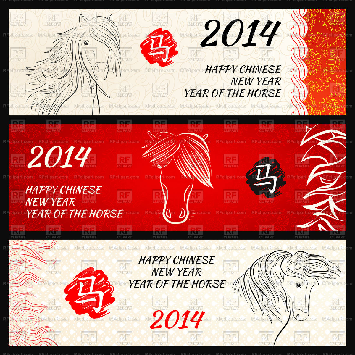 Chinese New Year 2020 Horse Wallpaper Borders - Illustration - HD Wallpaper 