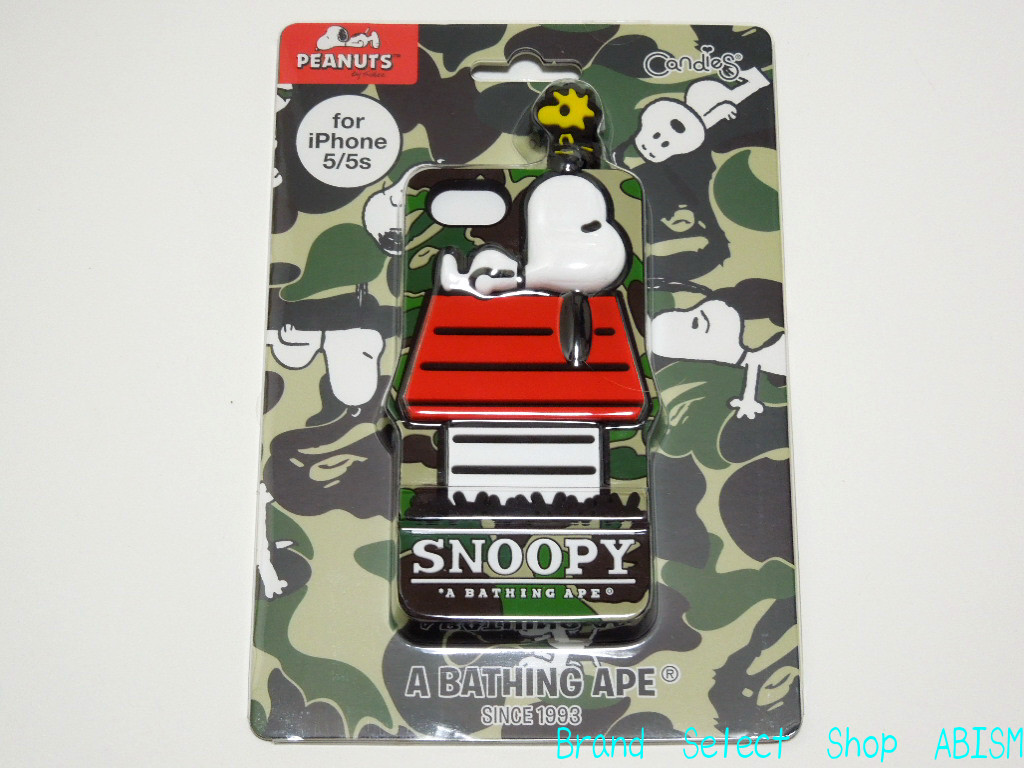 Bape X Snoopy Case - HD Wallpaper 