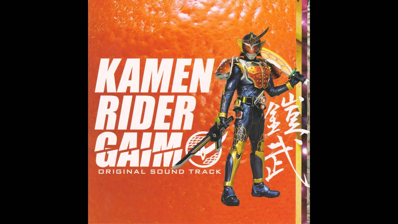 Kamen Rider Gaim Original Soundtrack - HD Wallpaper 