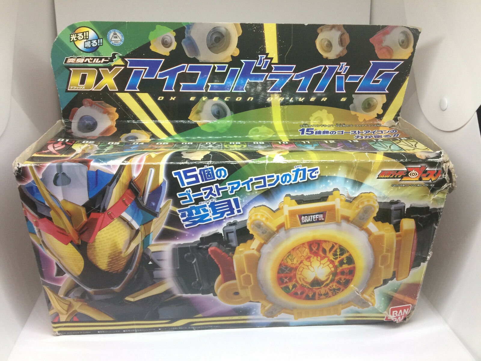 Dx Eyecon Driver G - HD Wallpaper 