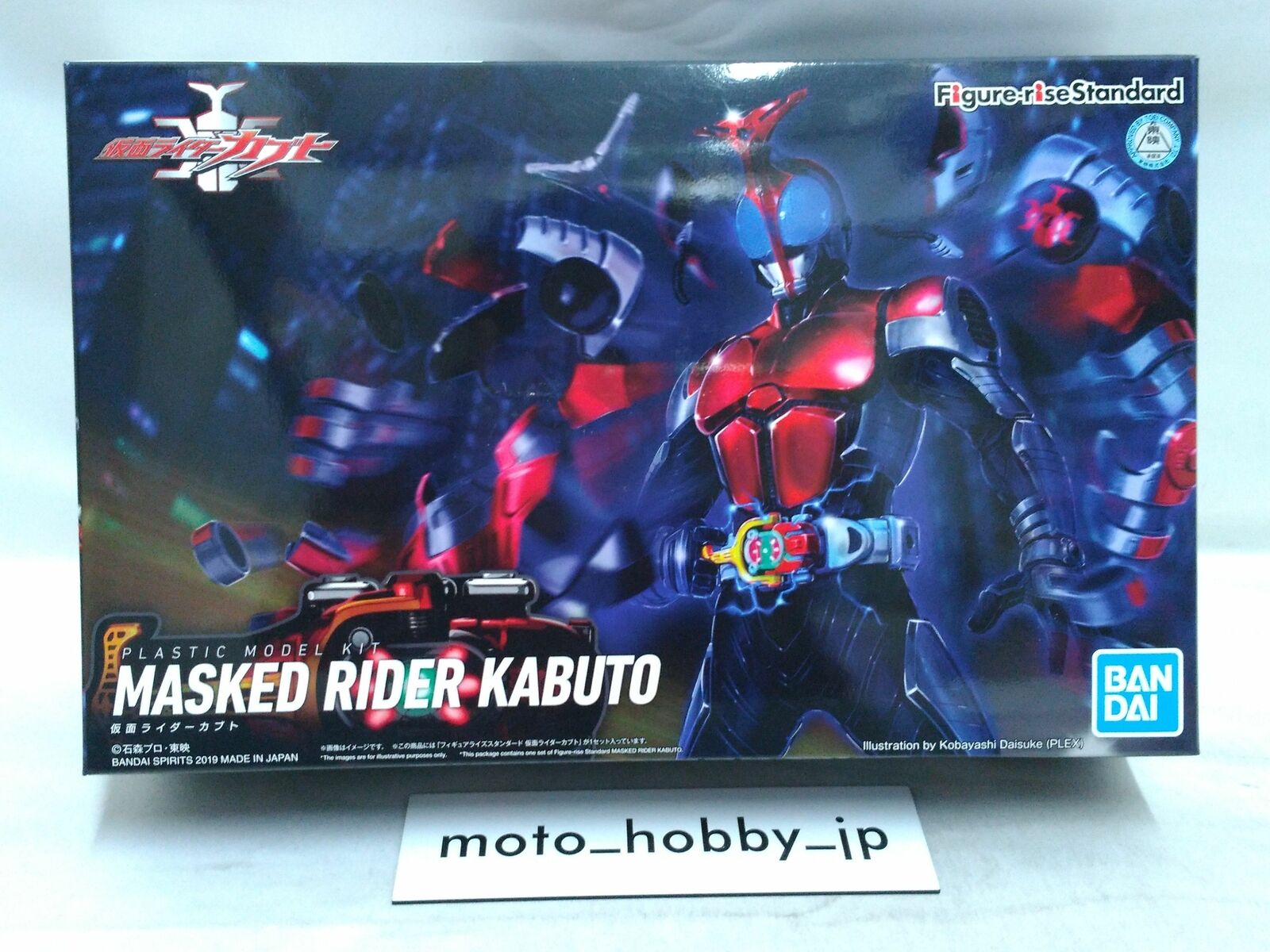 Figure Rise Standard Kamen Rider Kabuto - HD Wallpaper 