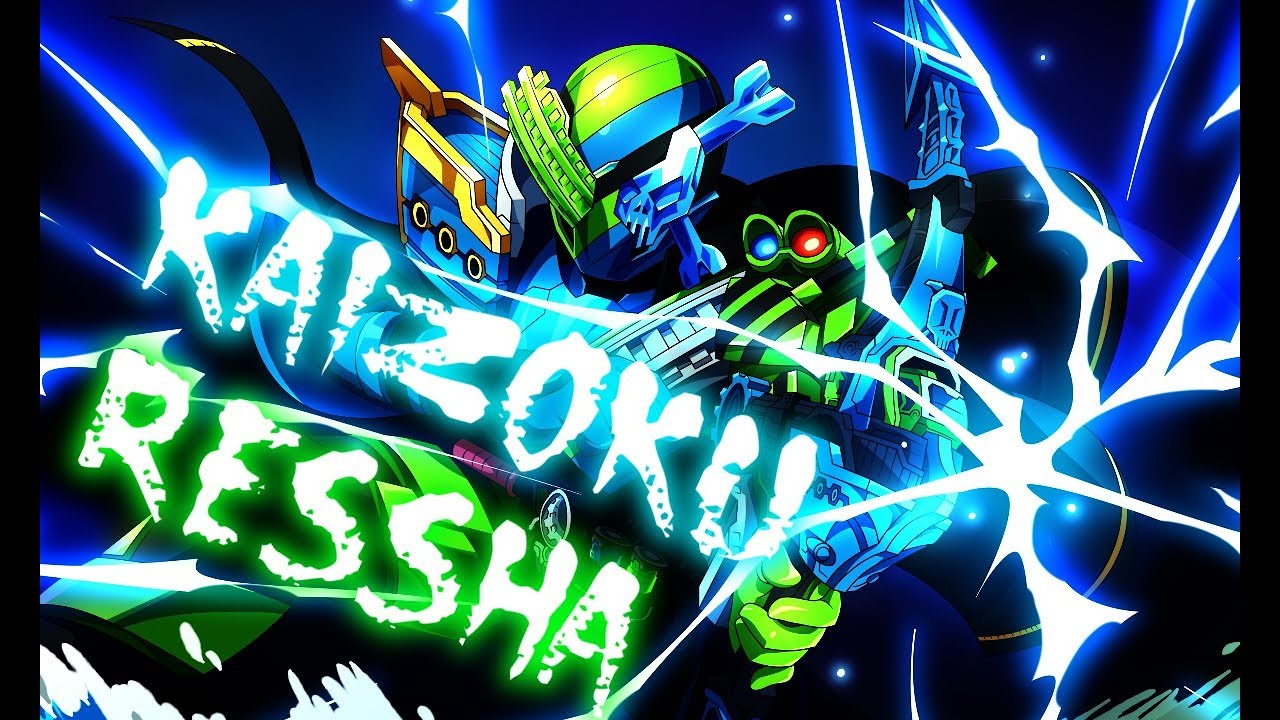 Kamen Rider Build Kaizoku Ressha - HD Wallpaper 