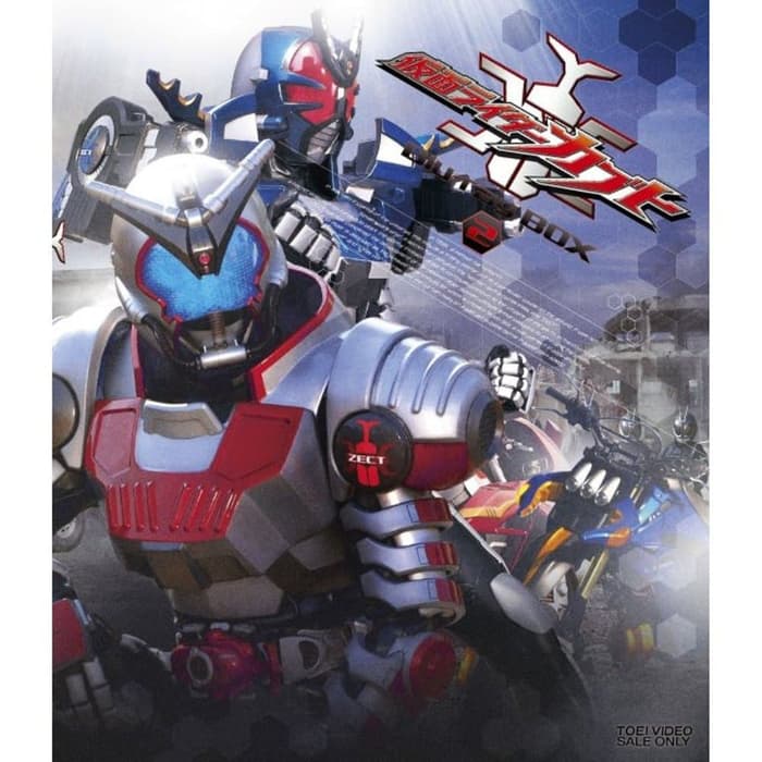 Kamen Rider Kabuto Blu Ray - HD Wallpaper 