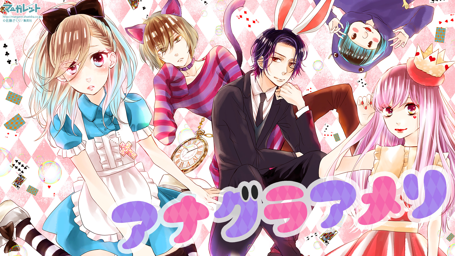 Anagura Amélie - 1920x1080 Wallpaper - teahub.io