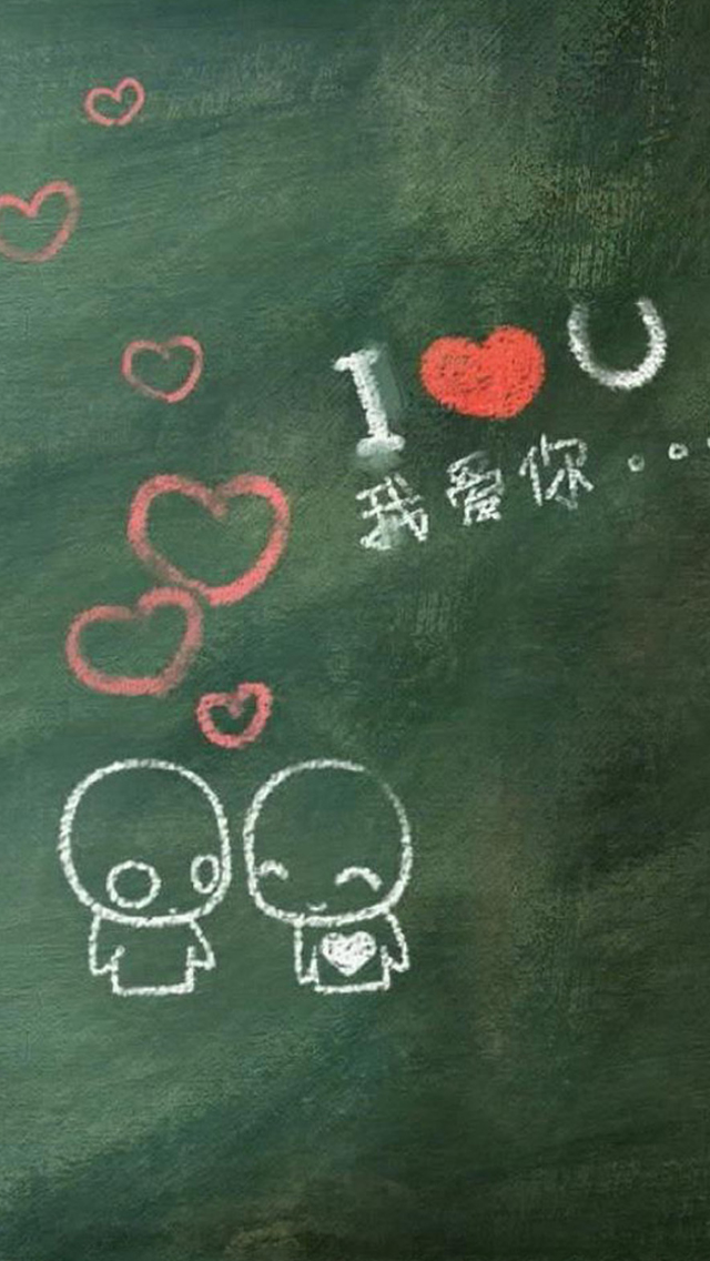 Love U Wallpaper For I Phone - 640x1136 Wallpaper Love U Wallpaper For I Phone - 640x1136 Wallpaper