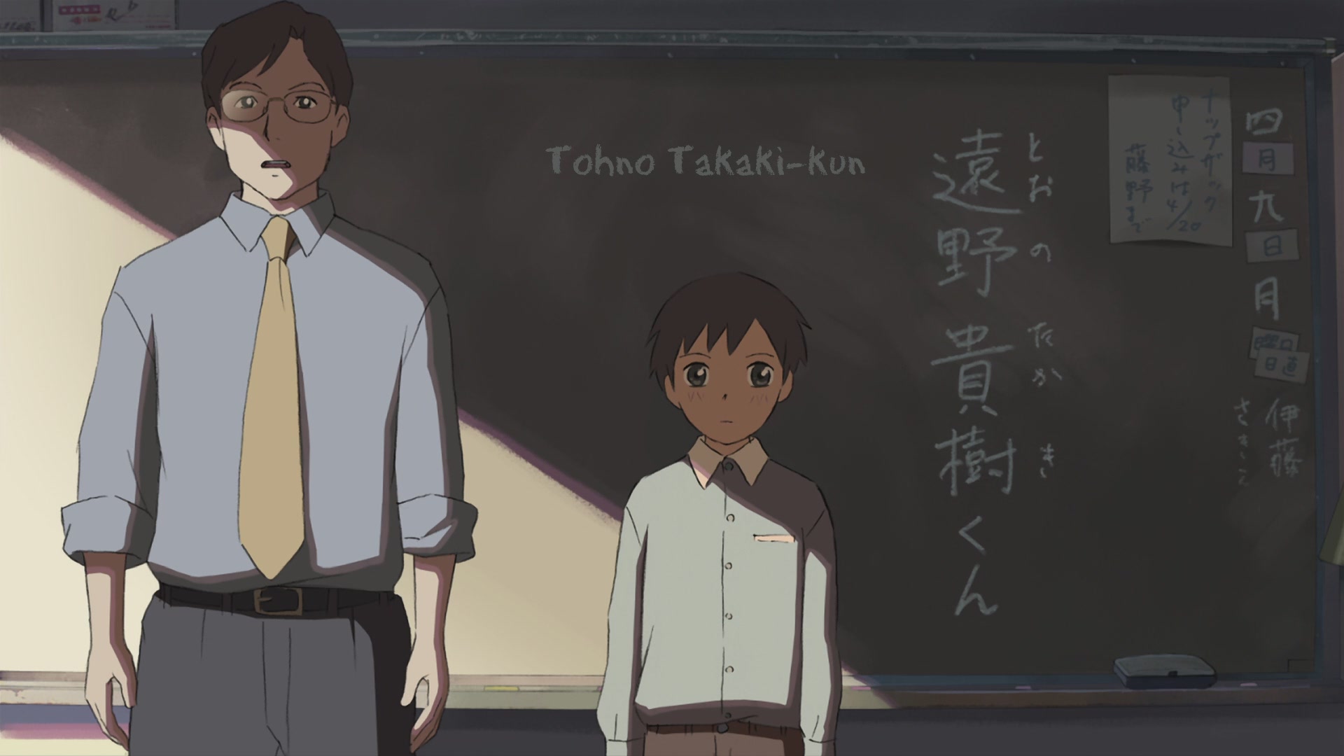 5 Centimeters Per Second Classroom - HD Wallpaper 