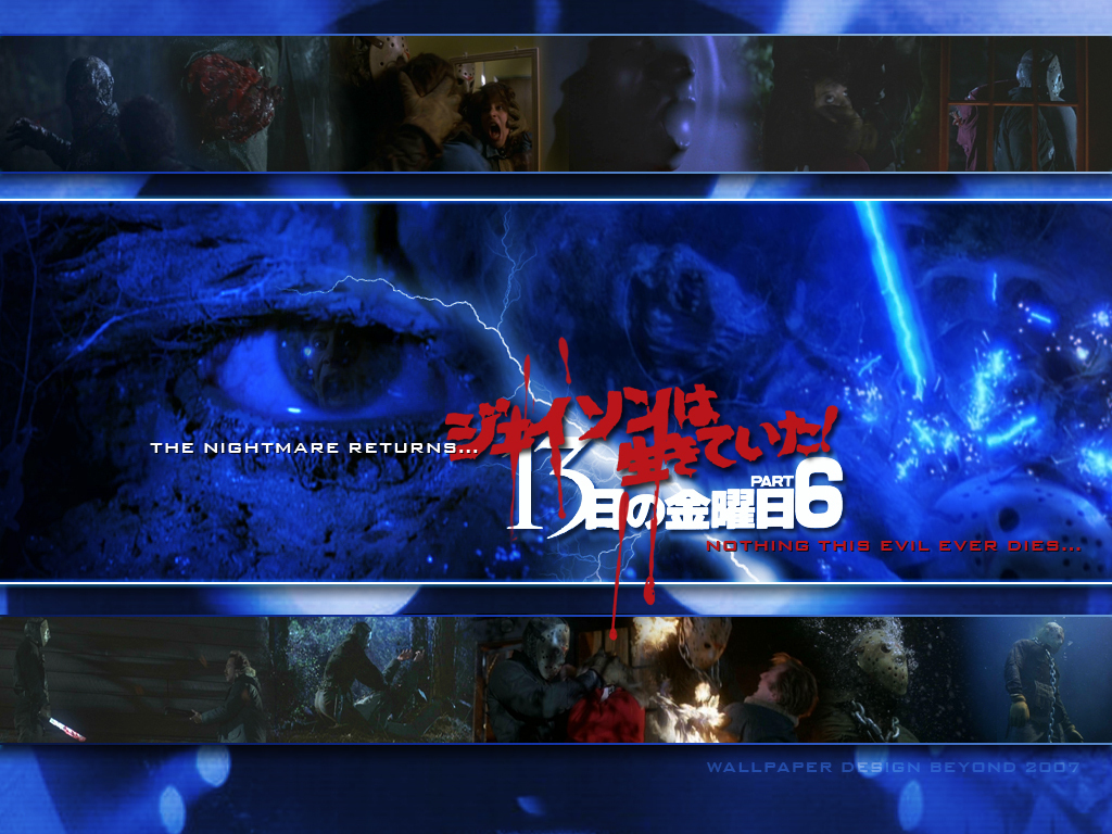 Friday The 13th - Friday The 13th Jason Lives Hd - HD Wallpaper 