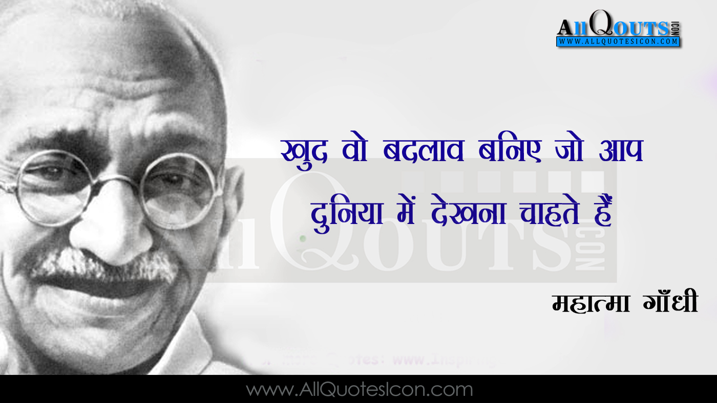 Mahatma Gandhi Life Quotes In Hindi, Mahatma Gandhi - Quote Motivational Mahatma Gandhi - HD Wallpaper 