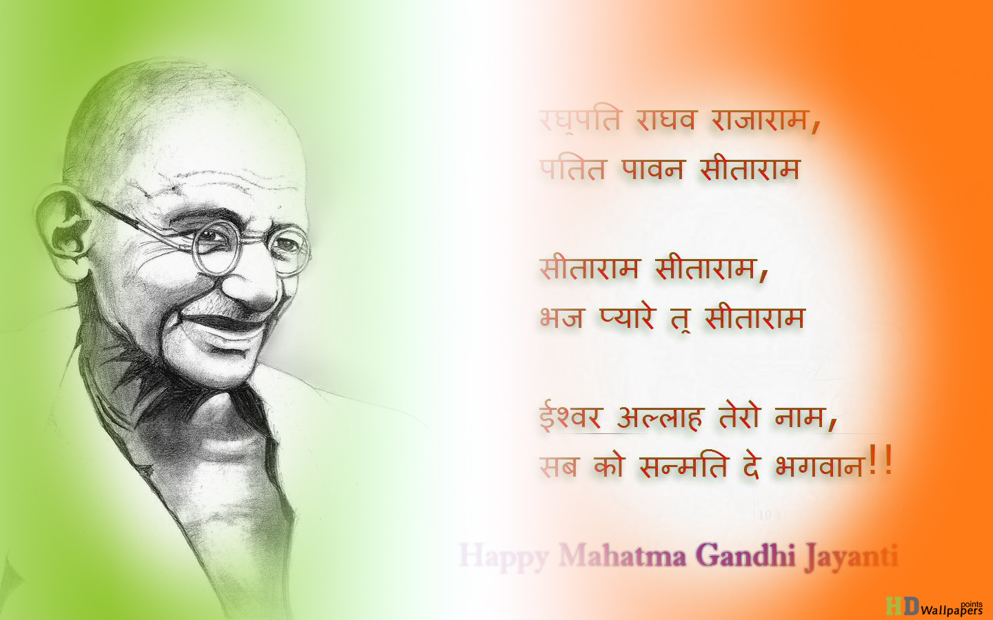 Famous Quotes By Mahatma Gandhi Images For Facebook - Mahatma Gandhi Jayanti  2017 - 1440x900 Wallpaper 