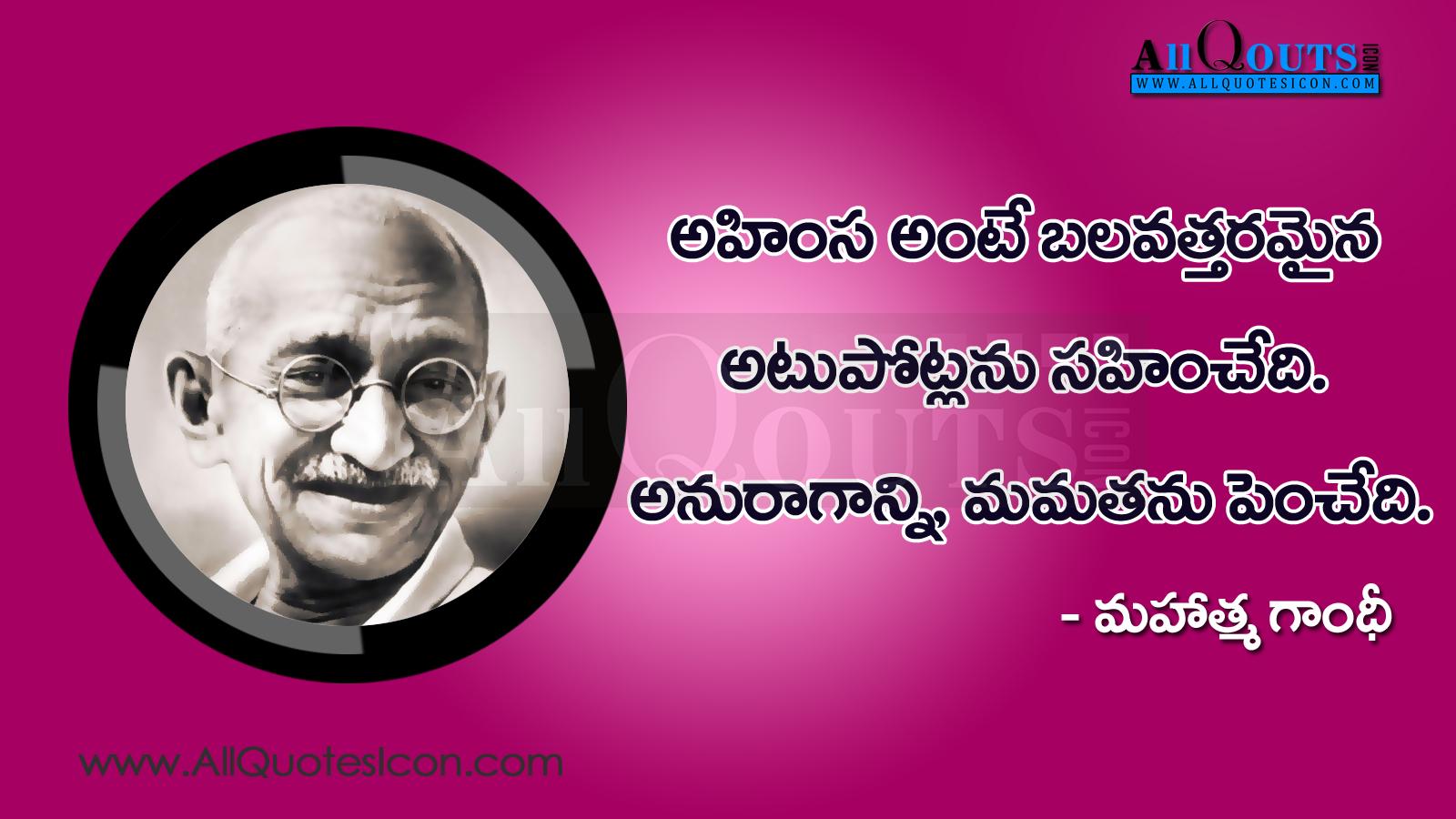 Mahatma Gandhi Hd Wallpaper - Gandhi Quotations In Telugu - HD Wallpaper 