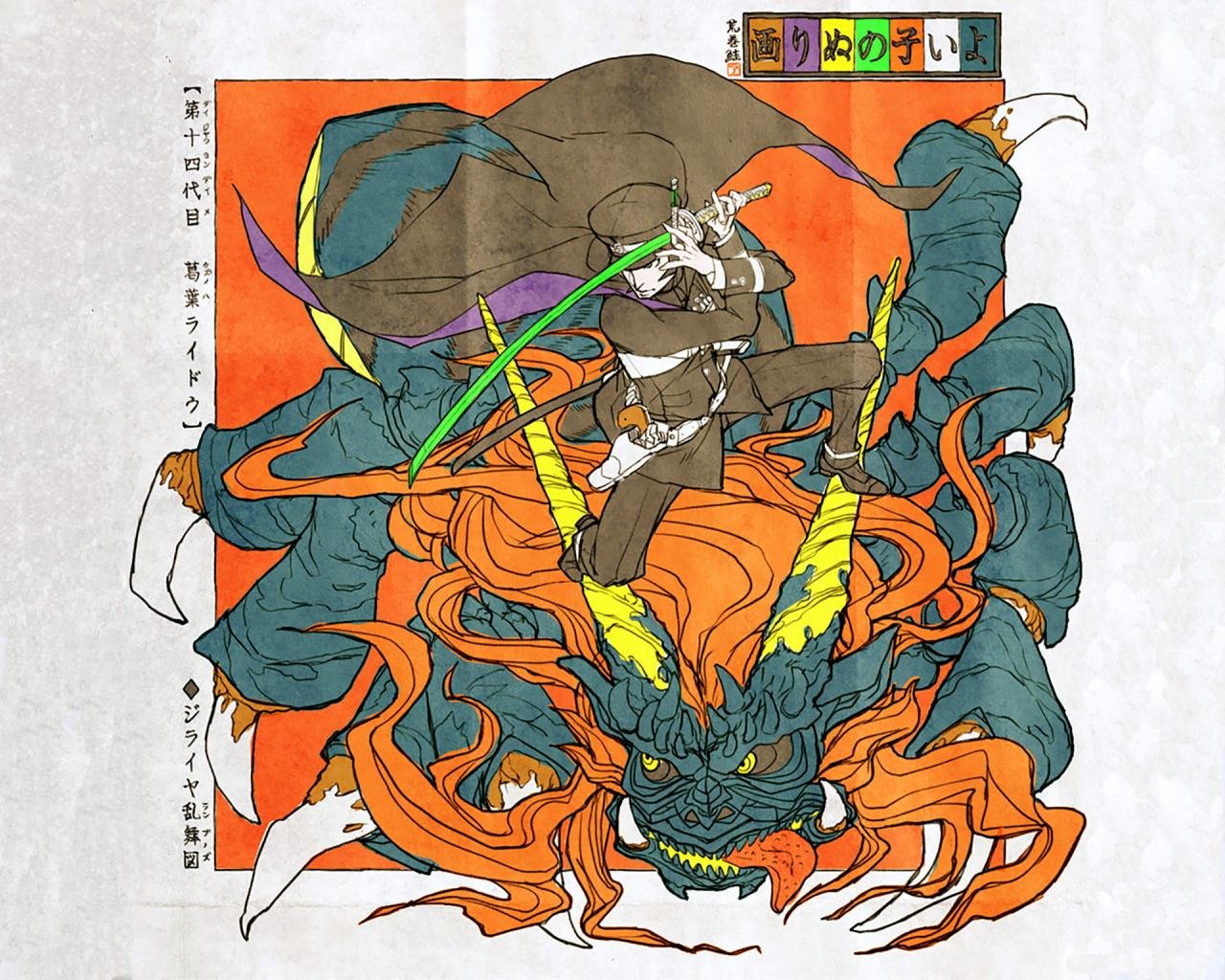 Download Hd Shin Megami Tensei Computer Wallpaper Id - HD Wallpaper 