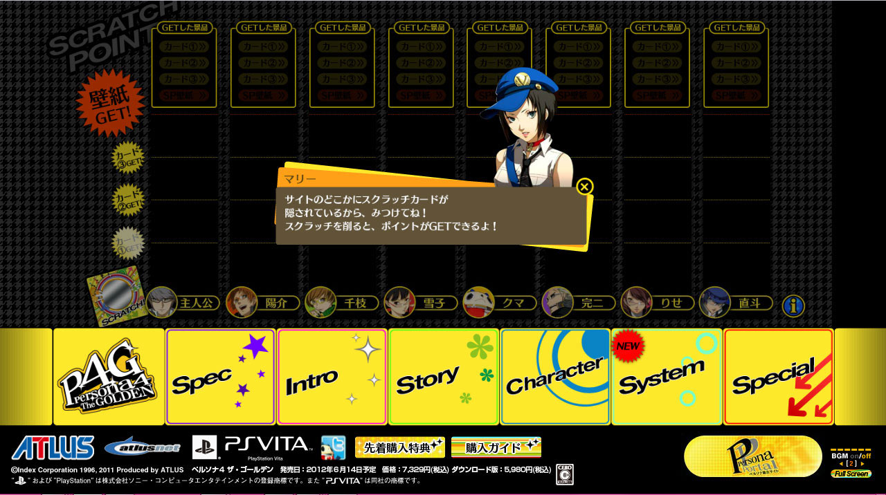 Persona 4 Golden 1280x716 Wallpaper Teahub Io