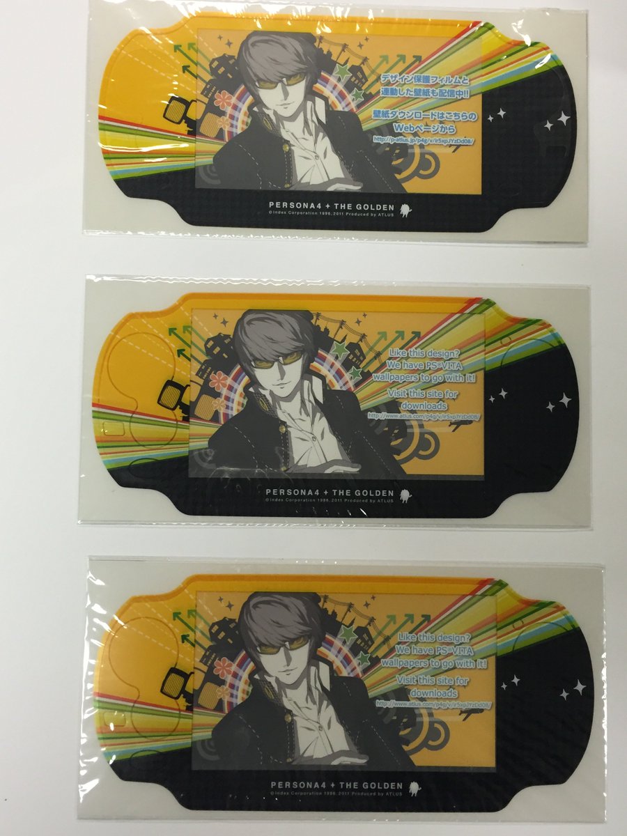 Persona 4 Golden - HD Wallpaper 