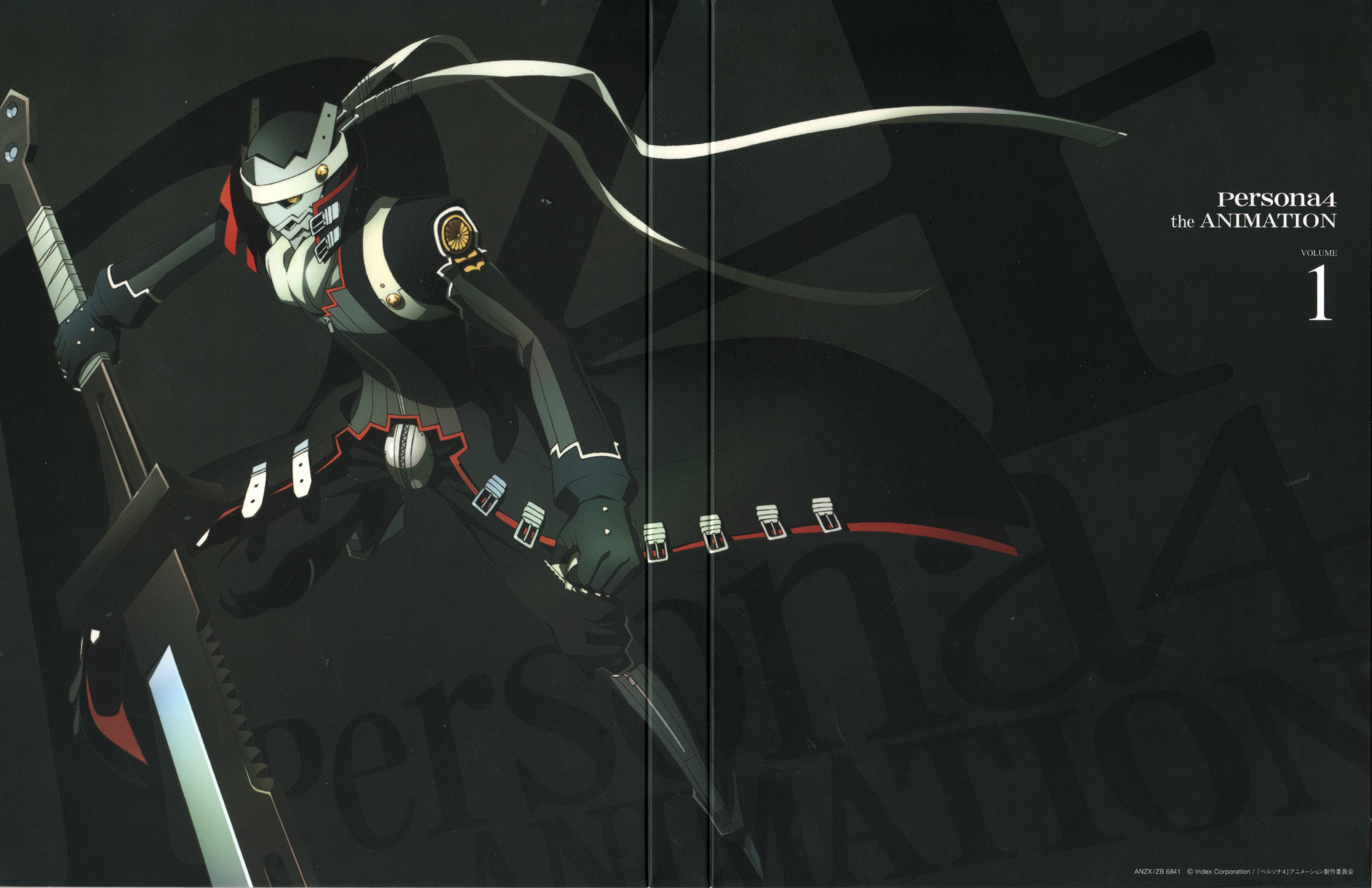 Shin Megami Tensei - Izanagi Wallpaper Persona 4 - HD Wallpaper 