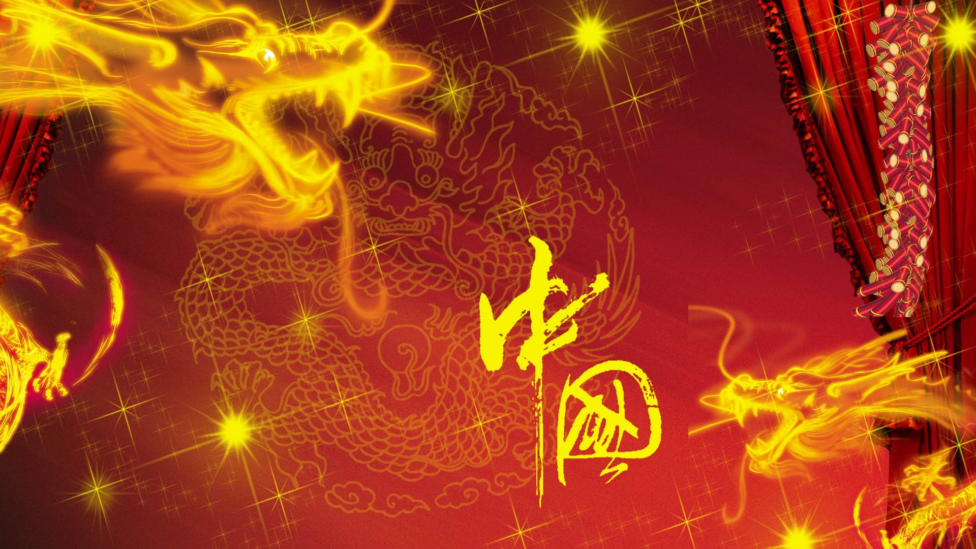 Free Chinese Dragon High Quality Background Id - HD Wallpaper 