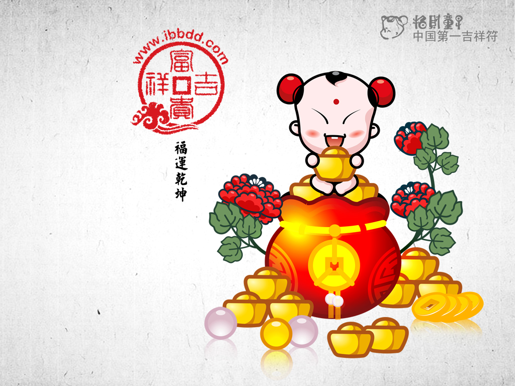 Lucky Boy Lucky Rich Gray Wallpaper - Lucky Boy - HD Wallpaper 