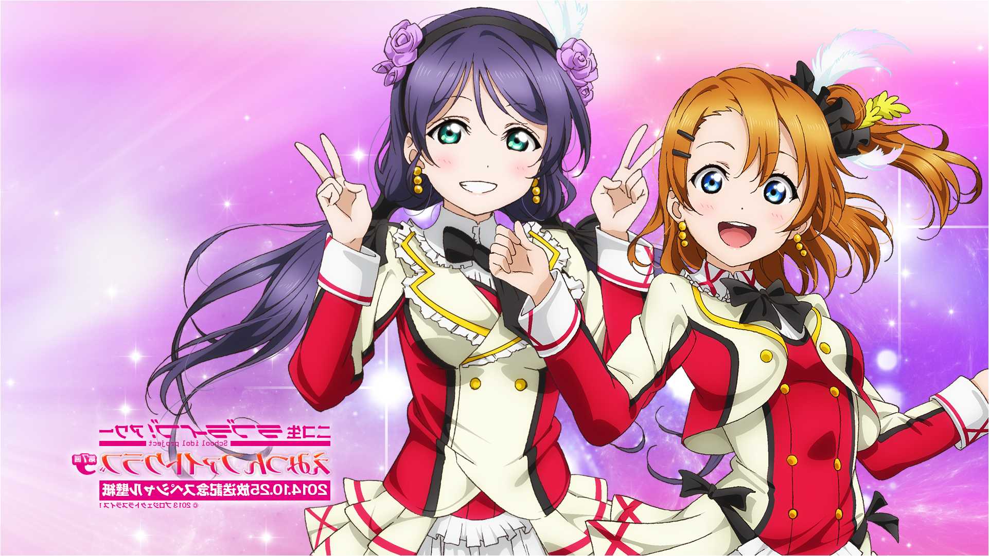 Full Hd Love Live Wallpapers - Cartoon - HD Wallpaper 