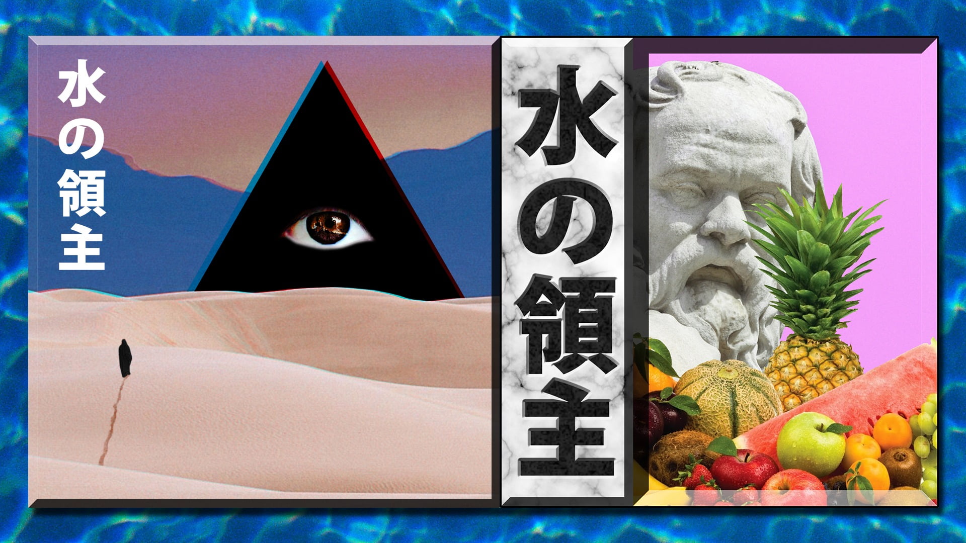 Vaporwave Vhs - 1920x1080 Wallpaper Vaporwave Vhs - 1920x1080 Wallpaper