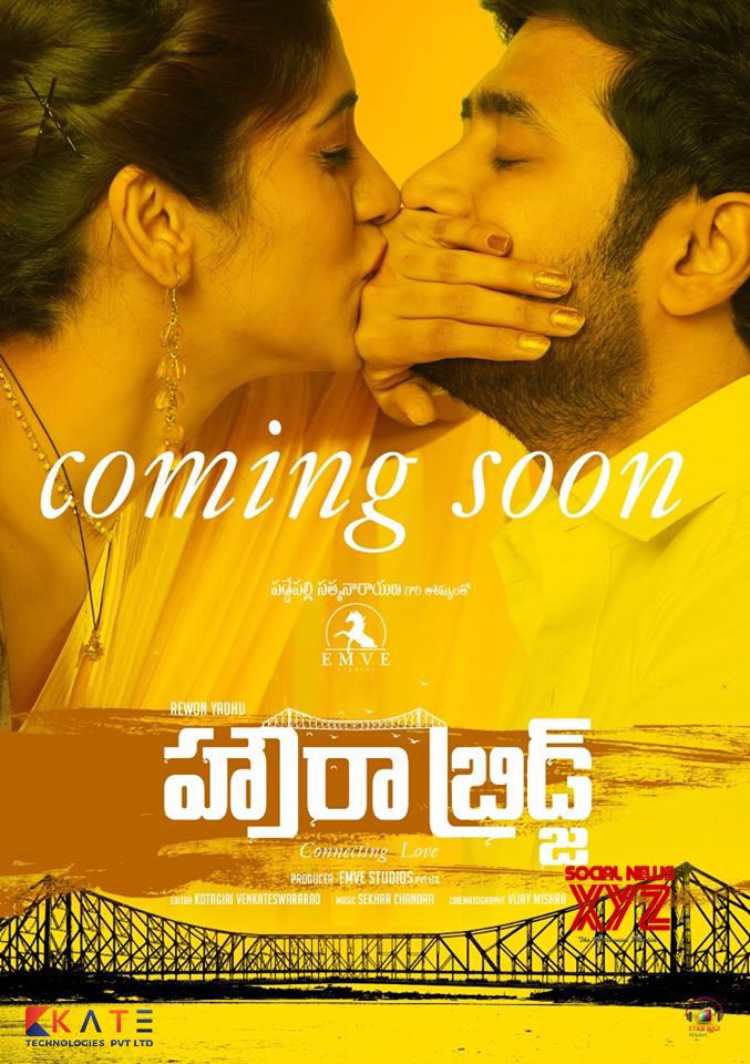 Howrah Bridge Movie Latest Wallpaper - Howrah Bridge Telugu Movie Posters - HD Wallpaper 