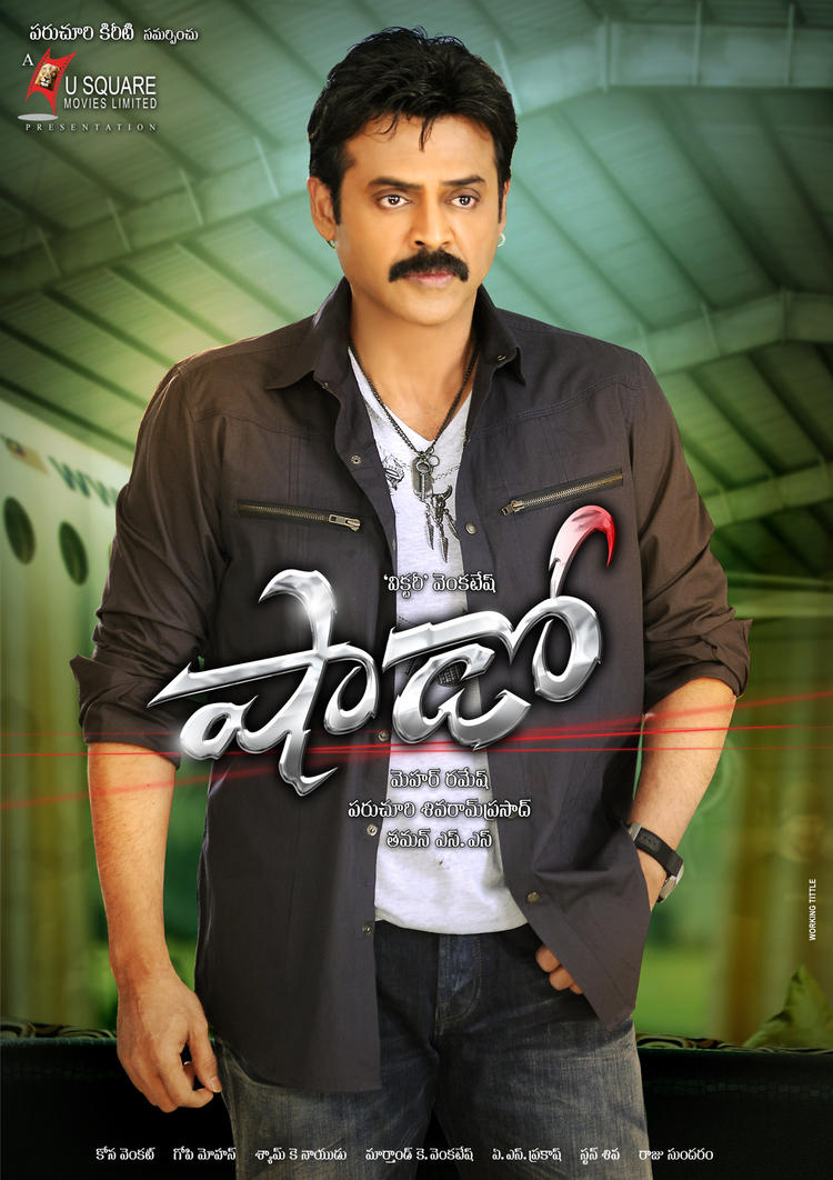 Shadow Telugu Movie Poster - 750x1062 Wallpaper Shadow Telugu Movie Poster - 750x1062 Wallpaper