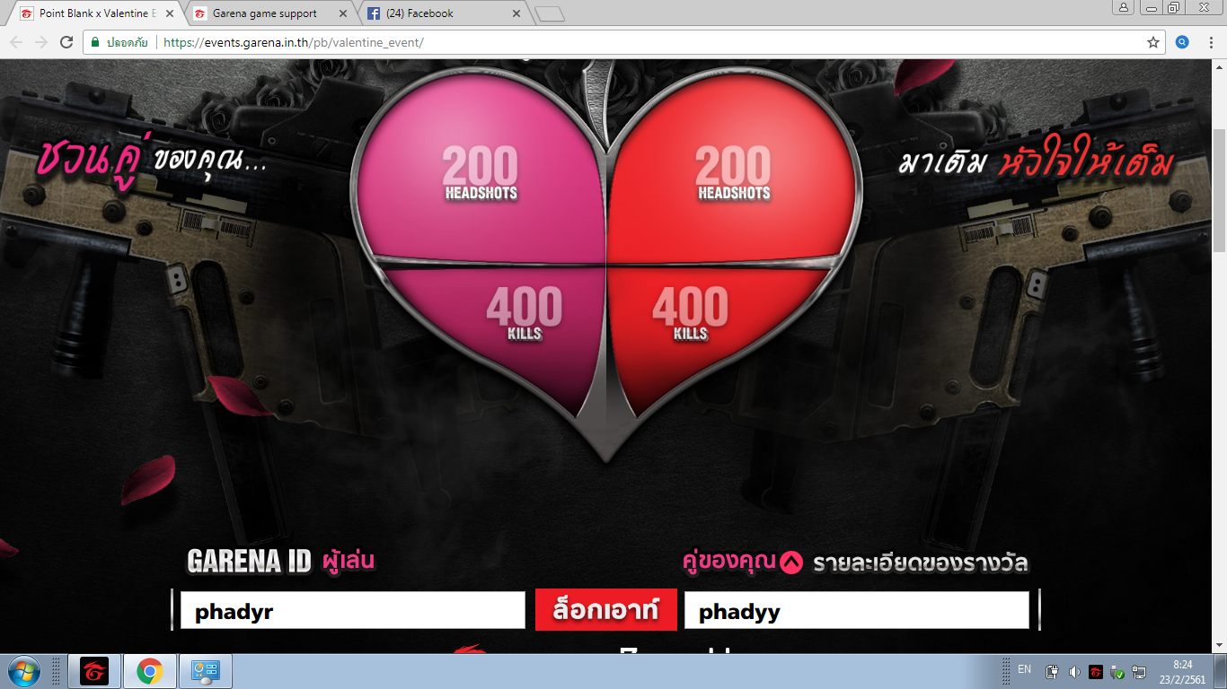 Screenshot - HD Wallpaper 